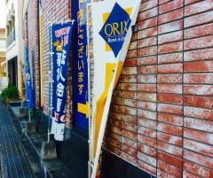 オリックスレンタカー長崎駅前店