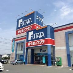フタタ日田店