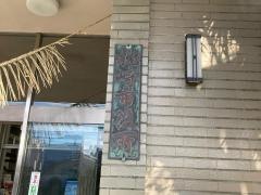 枕崎市役所