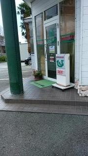 お好み倶楽部・びぎん