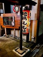 車・蛍池店
