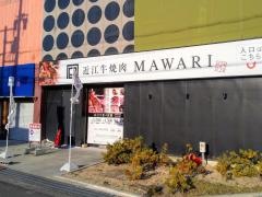 近江牛焼肉ＭＡＷＡＲＩ　近江八幡店