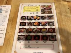 綿羊