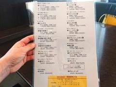 成田屋