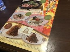わかくさ