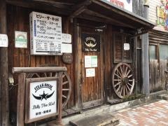 ビリー・ザ・キッド新宿曙橋店