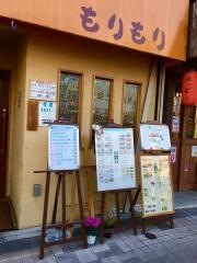 洋食屋もりもり