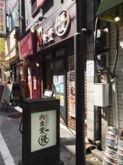 肉食堂・優