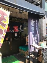市場食堂