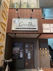 鉄板焼レストラン・ロワゾブリュウ