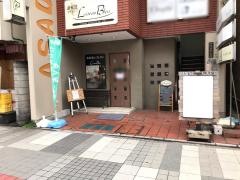 鉄板焼レストラン・ロワゾブリュウ
