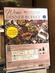 オリエンタルホテル広島ＮｅｗＹｏｒｋＣａｆｅ