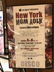 オリエンタルホテル広島ＮｅｗＹｏｒｋＣａｆｅ