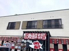 お魚ダイニング・ｈｉｒｏ