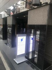 平山胃腸クリニック