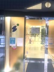 平山胃腸クリニック