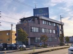 加藤泌尿器科医院