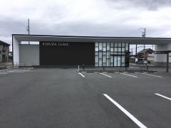 木村内科