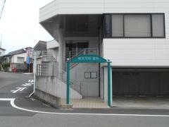 増井内科