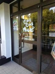 じゅうじゅうカルビ　草加松原店