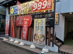 じゅうじゅうカルビ　草加松原店