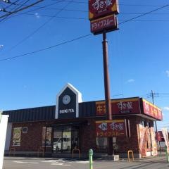 すき家　成田江弁須店