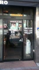 サンマルクカフェ　高田馬場店