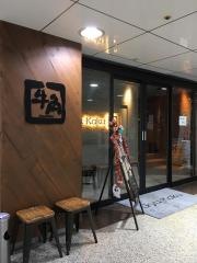 牛角　北千住店