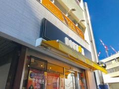 ドトールコーヒーショップ　横浜東口店