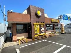 ＣｏＣｏ壱番屋　岐阜茜部店
