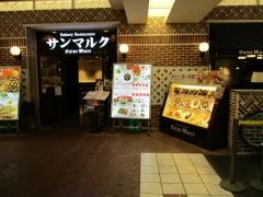 サンマルク　名古屋ラシック店