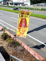 ガスト　泉北ニュータウン栂店