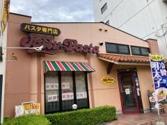 ジョリーパスタ　都島店