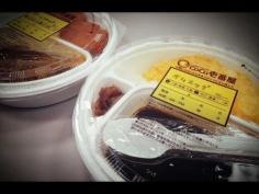 ＣｏＣｏ壱番屋　香川宇多津店