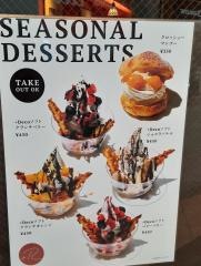 サンマルクカフェ　長崎浜町店