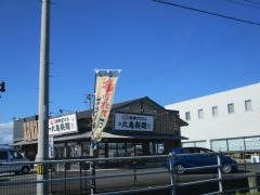 丸亀製麺　徳島インター店