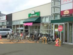 モスバーガー　川沿ソシア店