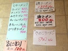 あじ屋