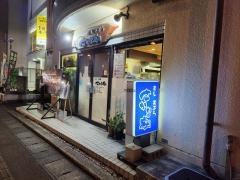 さかな家