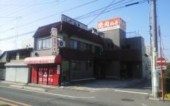 焼肉仙寿