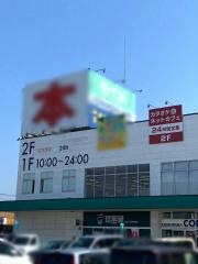 インターネットカフェイーズ神辺店