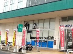 インターネットカフェイーズ神辺店