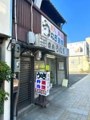京丸万世町店