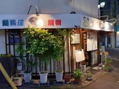 ふくふく