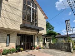 日本キリスト教団　石神井教会