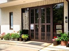 日本キリスト教団　石神井教会