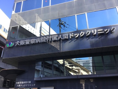 ドクターマップ