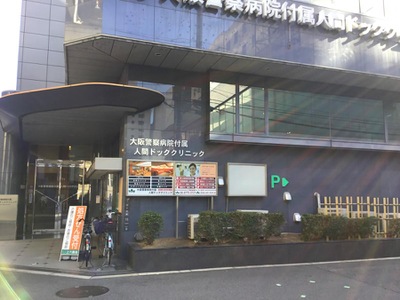 ドクターマップ