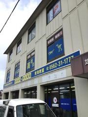 個別指導塾の明光義塾東海教室