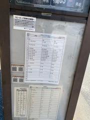 「都営戸山ハイツ前」バス停留所